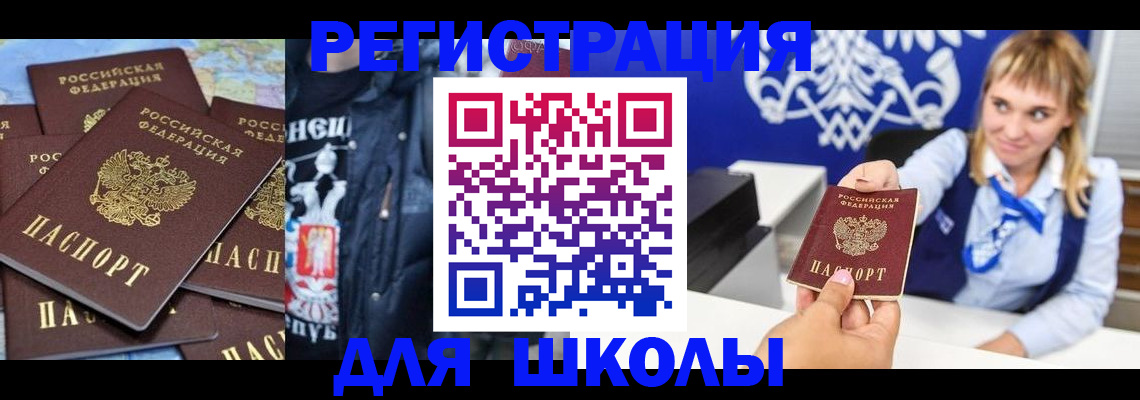 пропишу в квартире в Сельцо